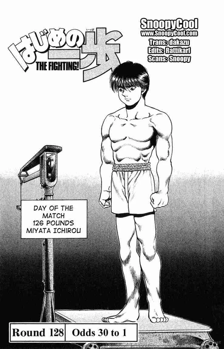 Hajime no Ippo Chapter 128 page 1
