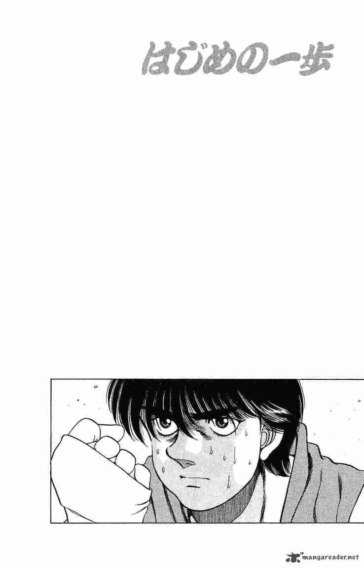 Hajime no Ippo Chapter 128 page 20
