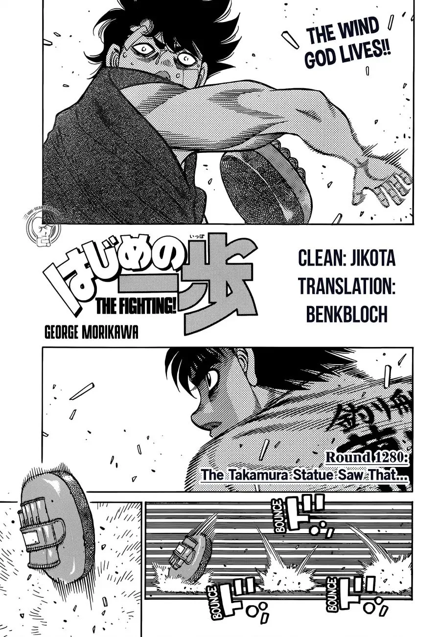 Hajime no Ippo Chapter 1280 page 1