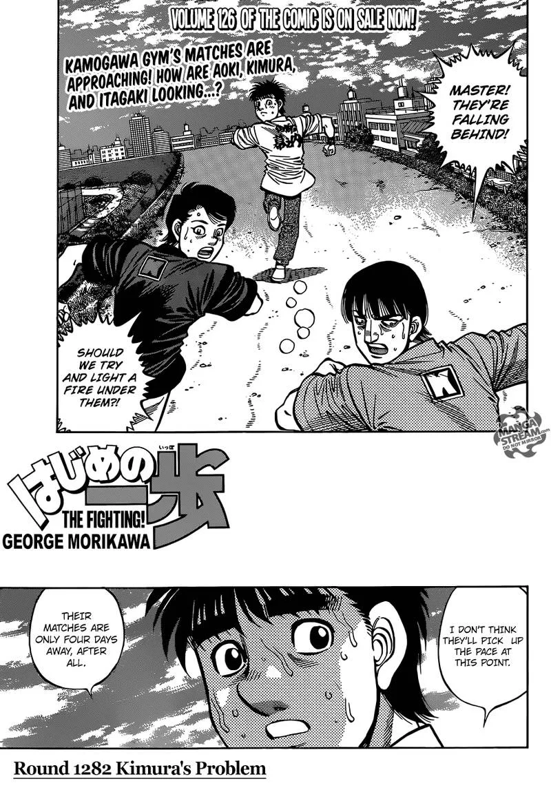 Hajime no Ippo Chapter 1282 page 1