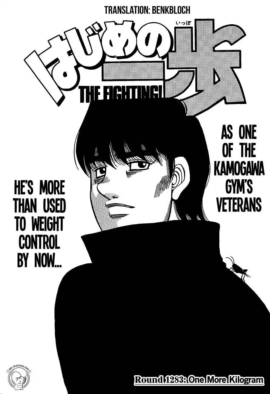 Hajime no Ippo Chapter 1283 page 1