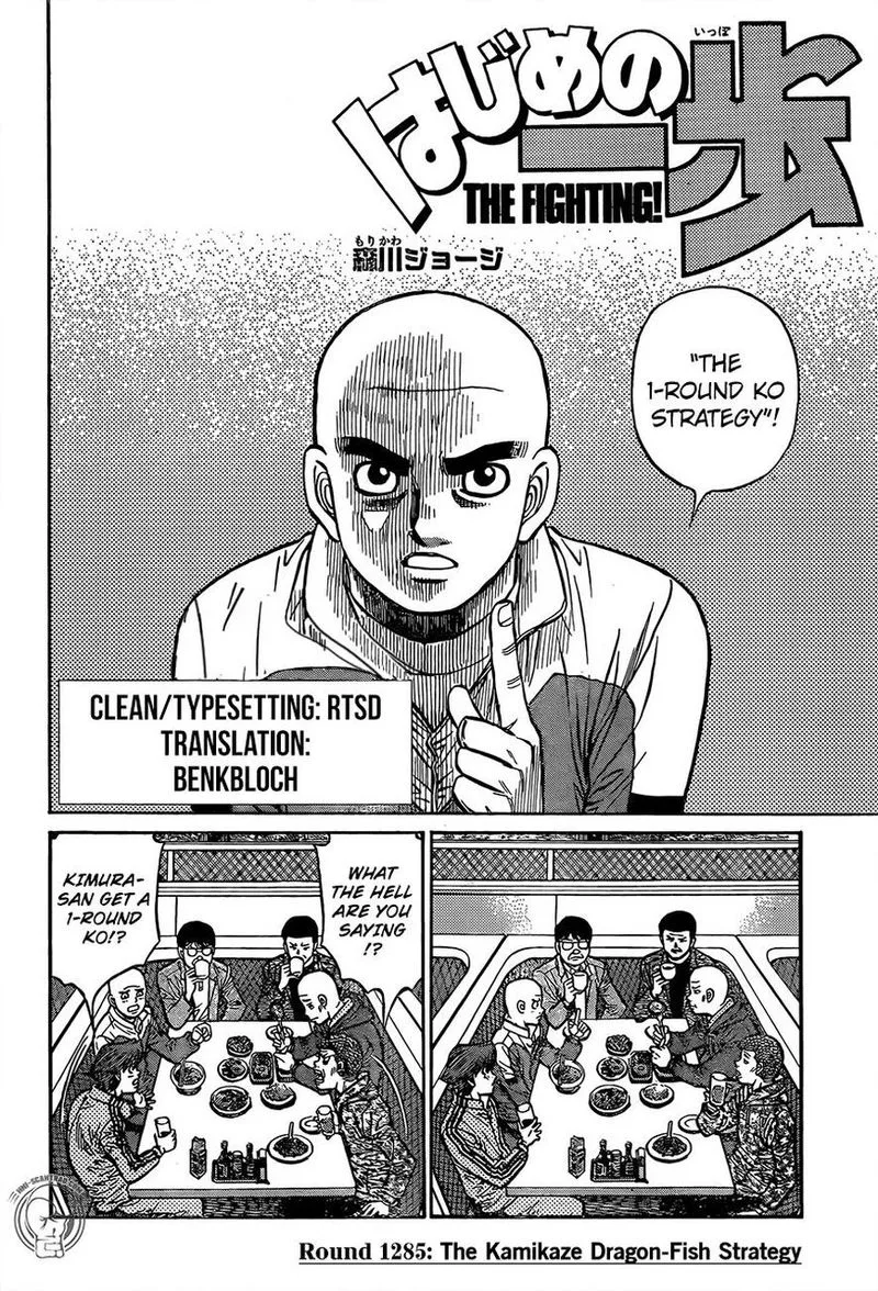 Hajime no Ippo Chapter 1285 page 2