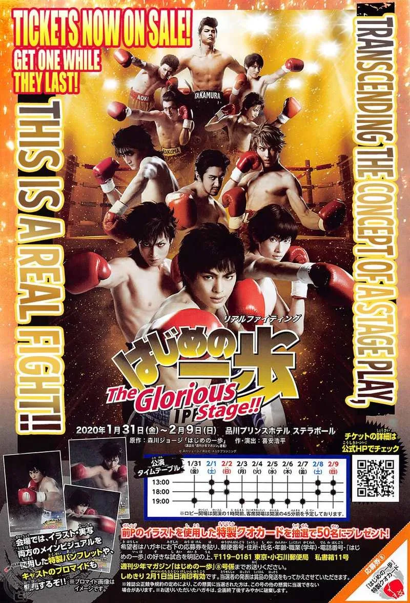 Hajime no Ippo Chapter 1287 page 2