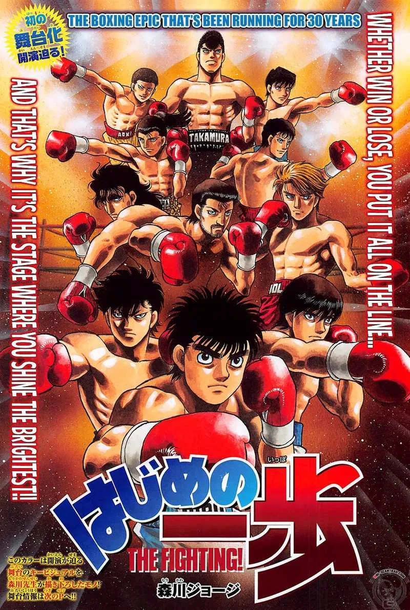 Hajime no Ippo Chapter 1287 page 1