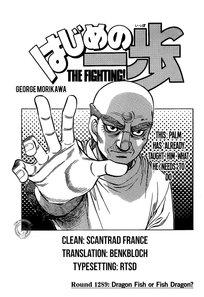 Hajime no Ippo Chapter 1289 page 1