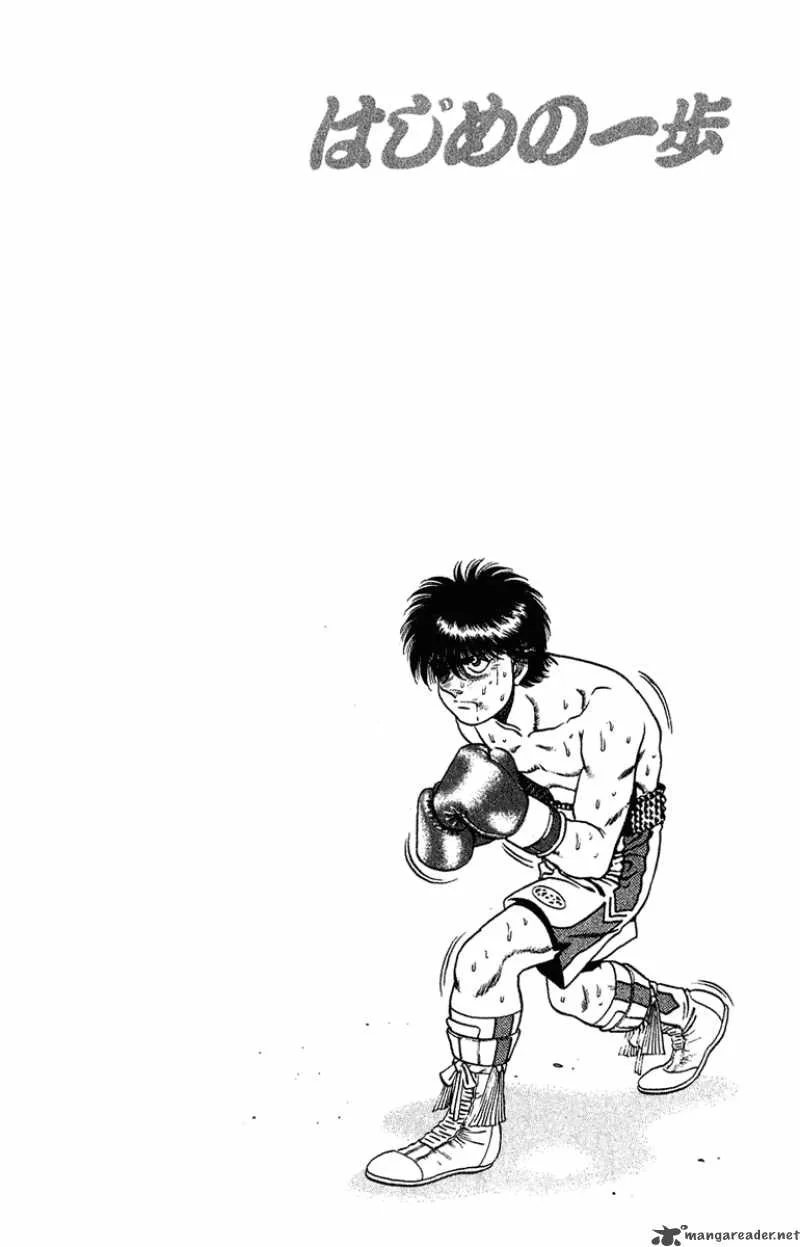 Hajime no Ippo Chapter 129 page 20