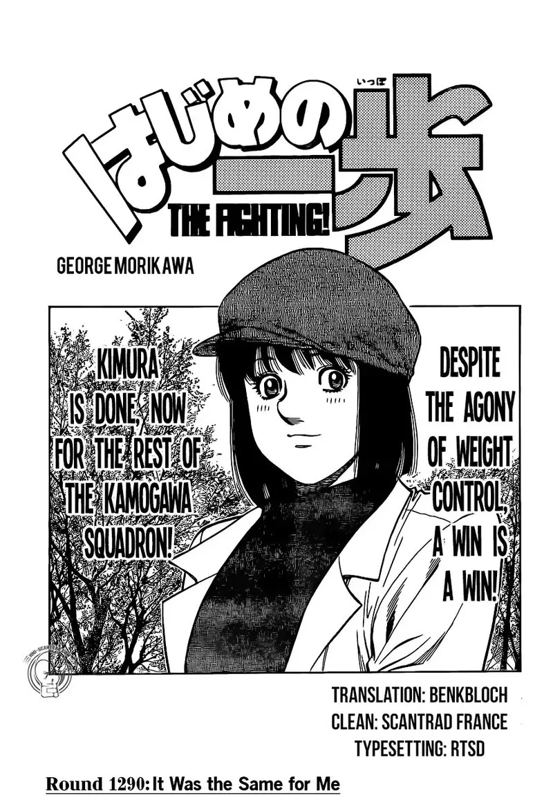 Hajime no Ippo Chapter 1290 page 1