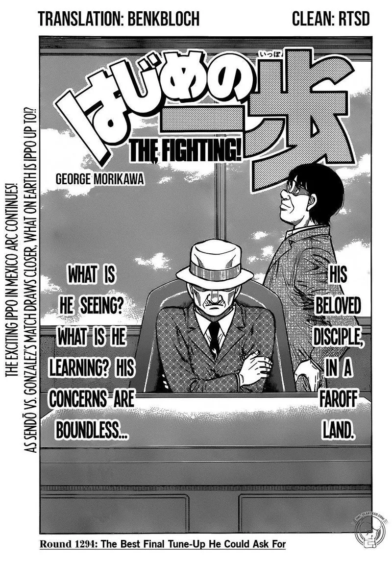 Hajime no Ippo Chapter 1294 page 1