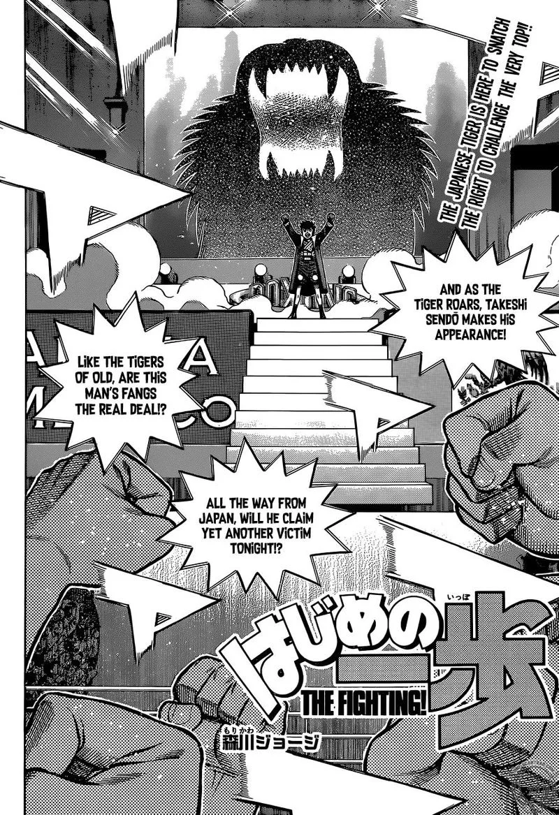 Hajime no Ippo Chapter 1295 page 2