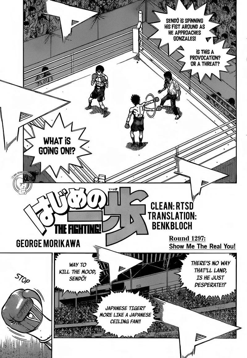 Hajime no Ippo Chapter 1297 page 1
