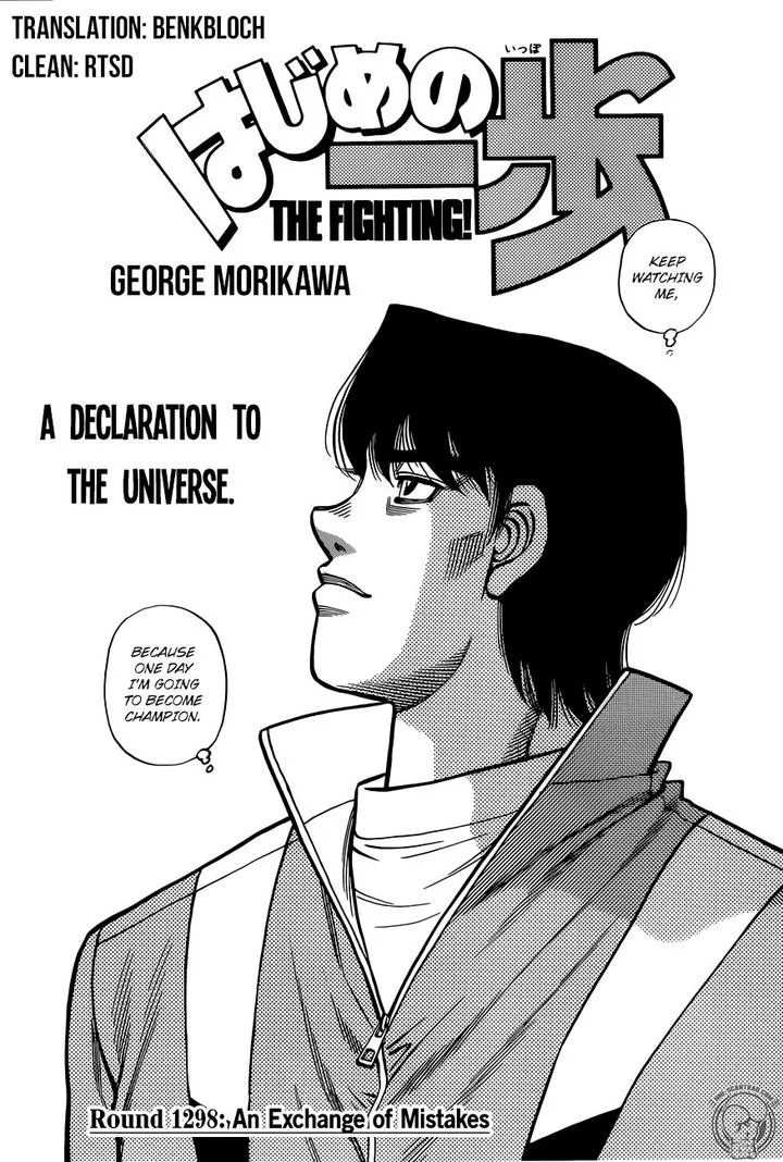 Hajime no Ippo Chapter 1298 page 1