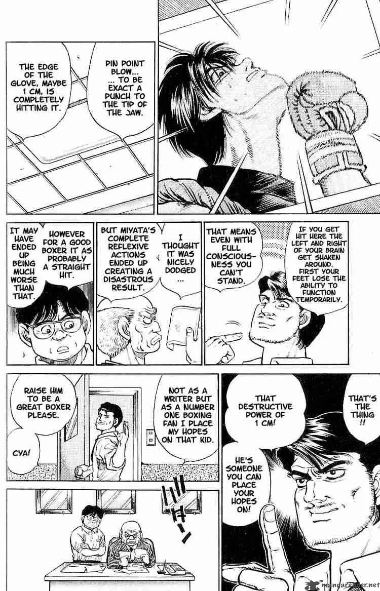 Hajime no Ippo Chapter 13 page 12