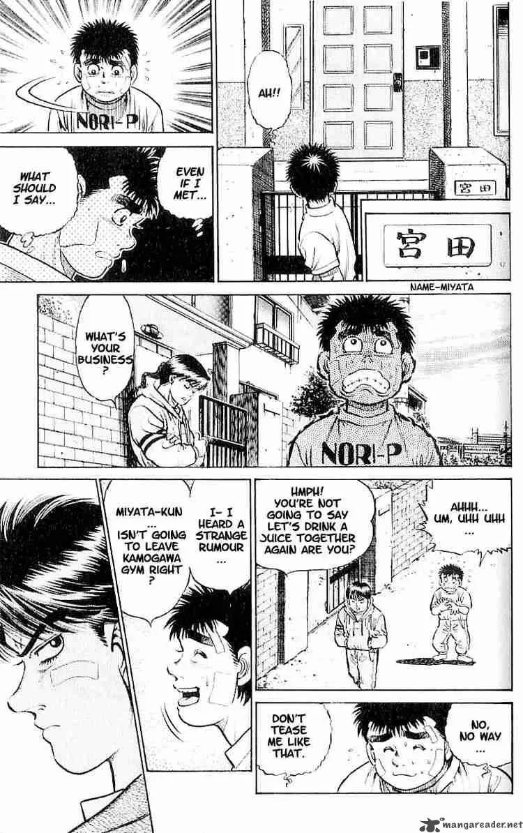 Hajime no Ippo Chapter 13 page 15