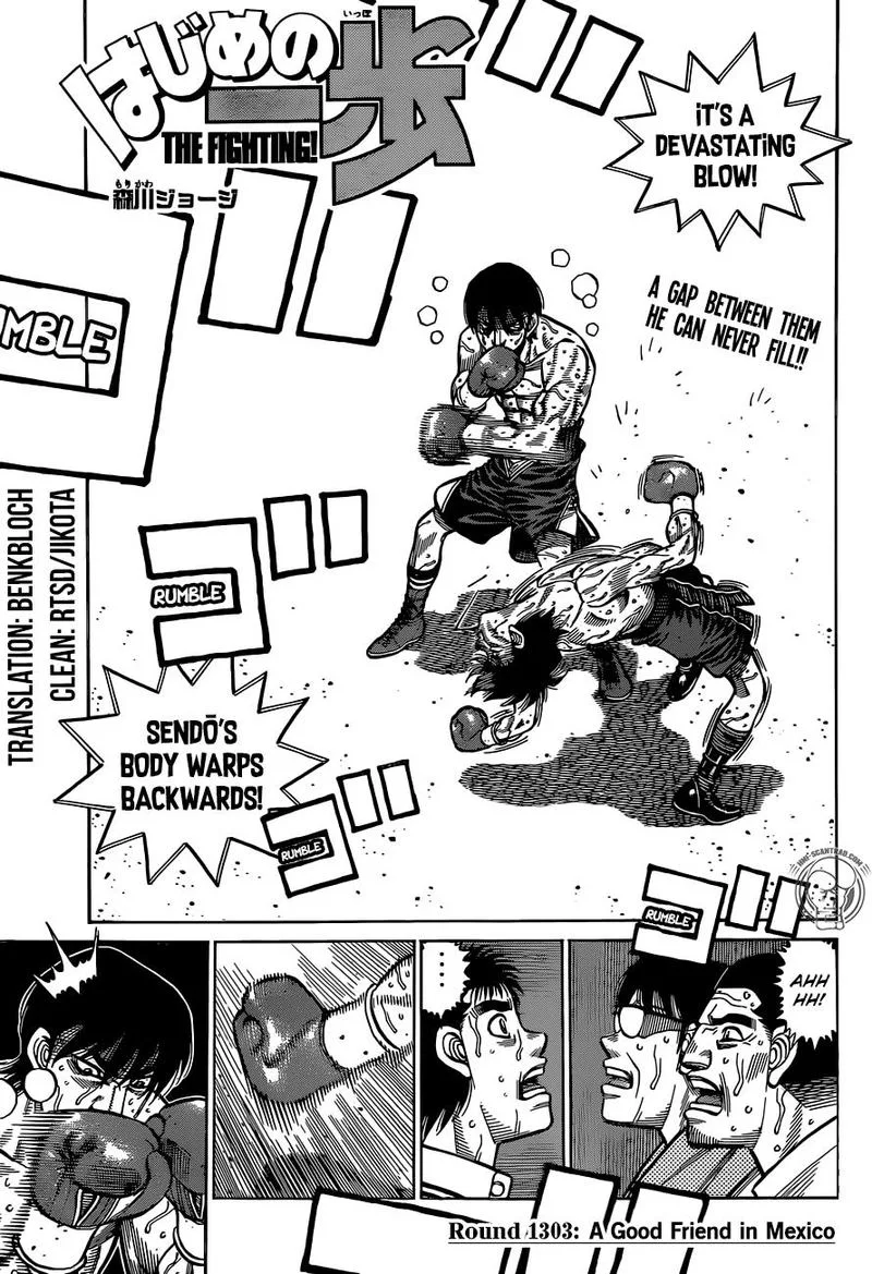 Hajime no Ippo Chapter 1303 page 1
