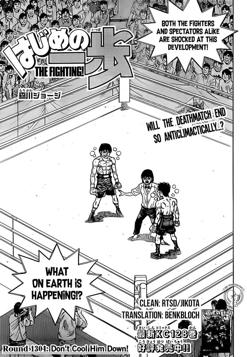 Hajime no Ippo Chapter 1304 page 1