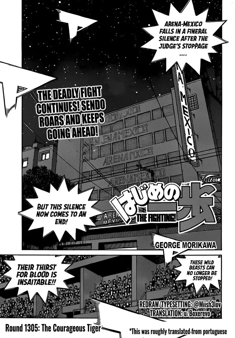 Hajime no Ippo Chapter 1305 page 1