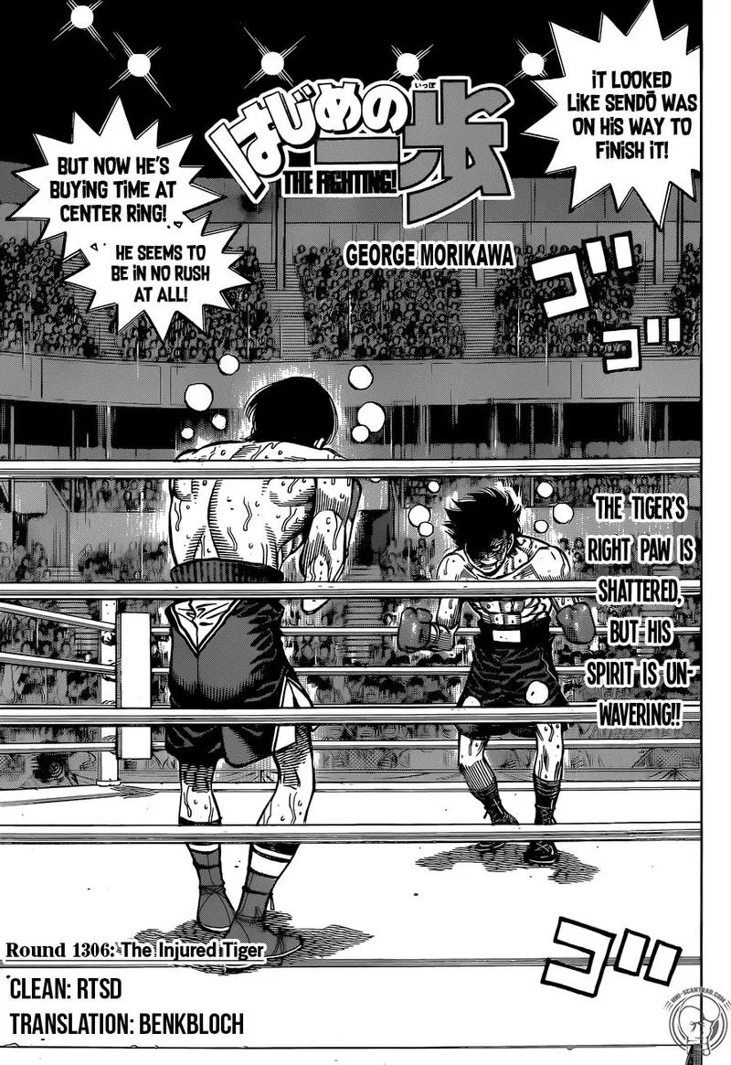 Hajime no Ippo Chapter 1306 page 1