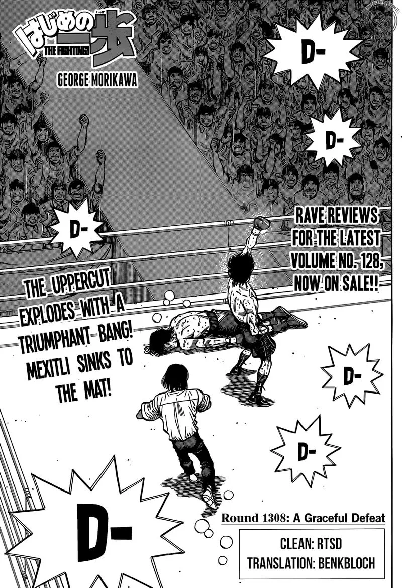Hajime no Ippo Chapter 1308 page 1