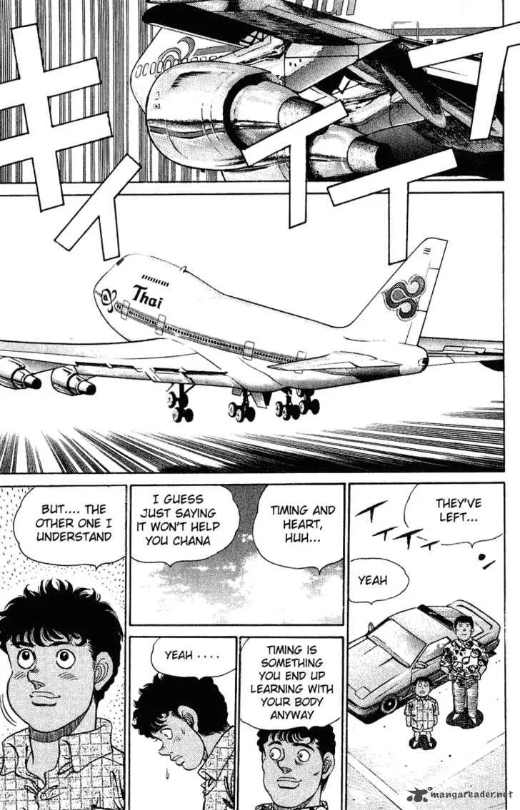 Hajime no Ippo Chapter 131 page 17