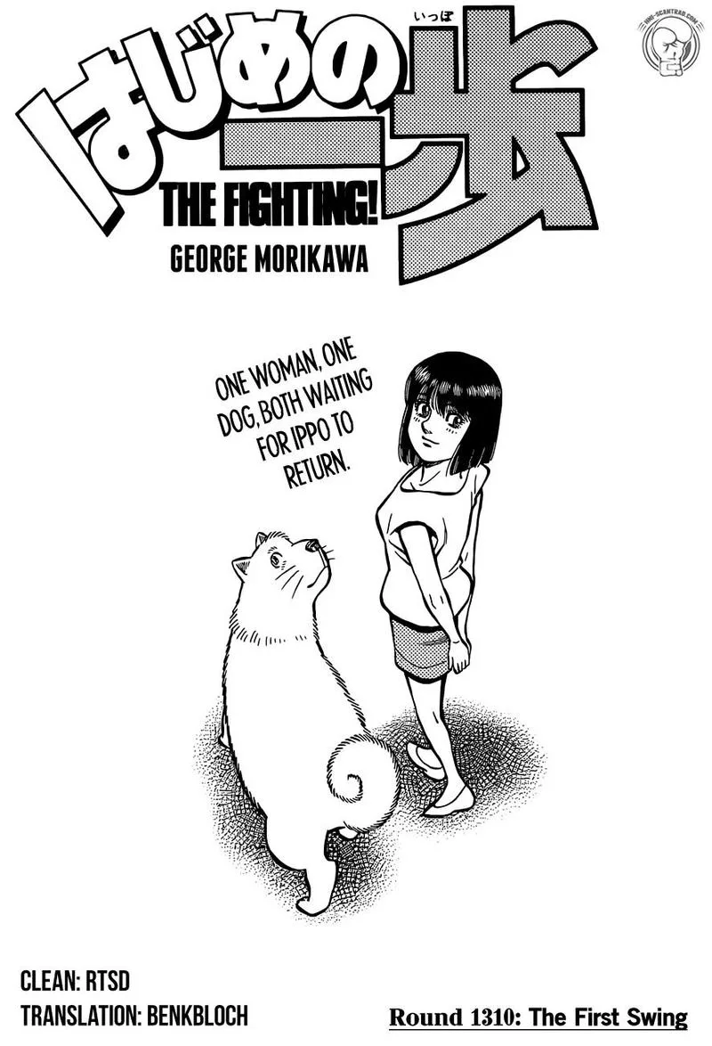 Hajime no Ippo Chapter 1310 page 1