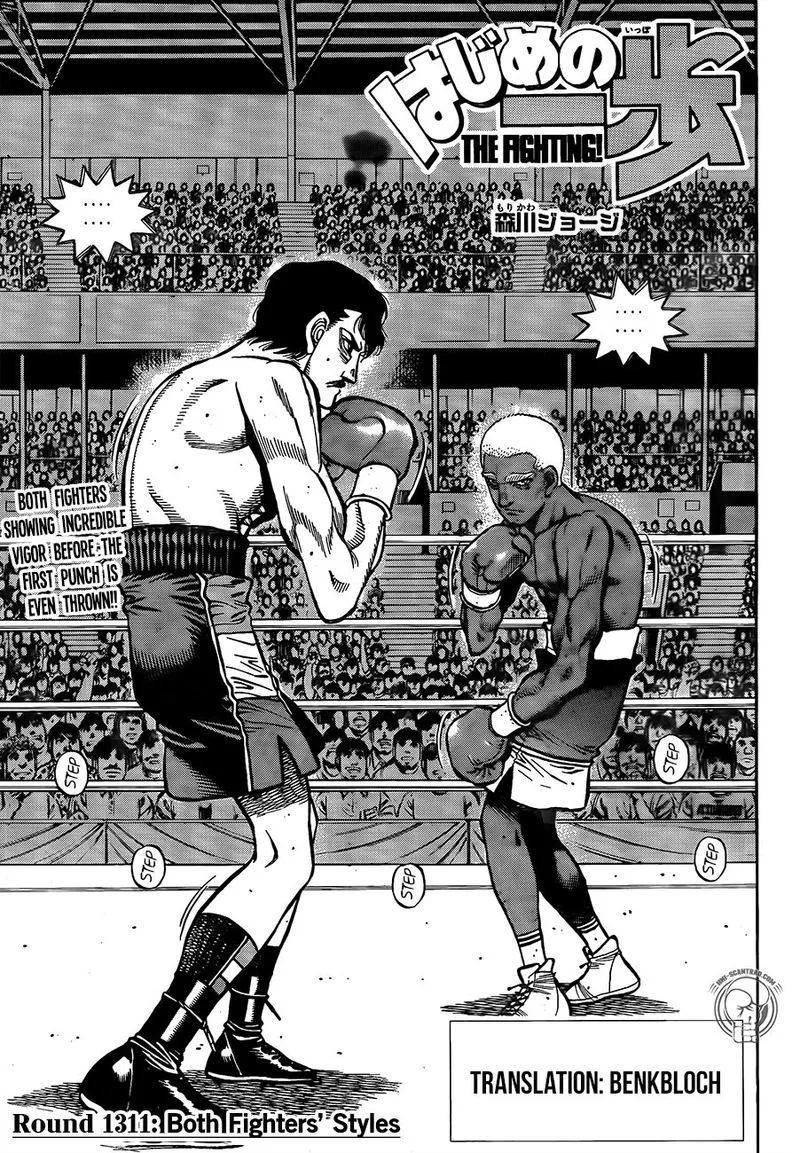 Hajime no Ippo Chapter 1311 page 1