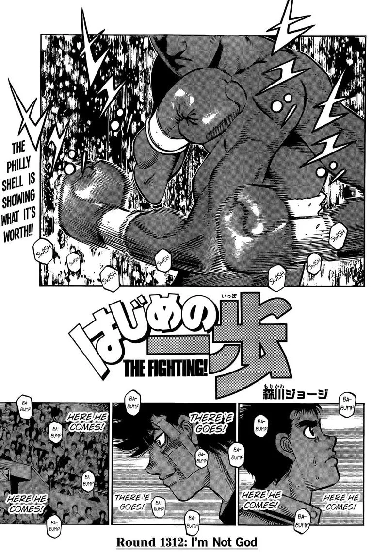 Hajime no Ippo Chapter 1312 page 1