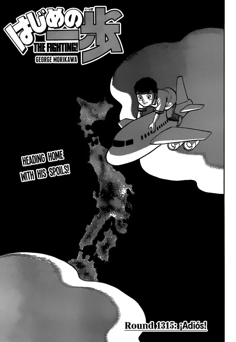Hajime no Ippo Chapter 1315 page 1