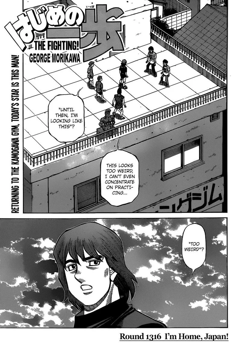 Hajime no Ippo Chapter 1316 page 1