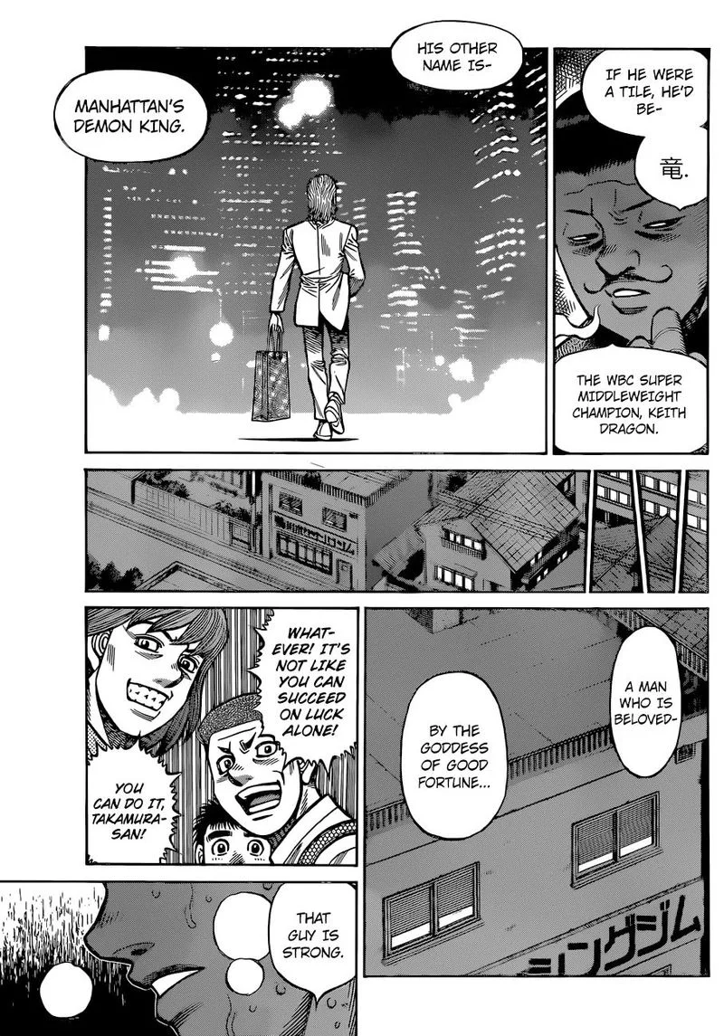 Hajime no Ippo Chapter 1318 page 17