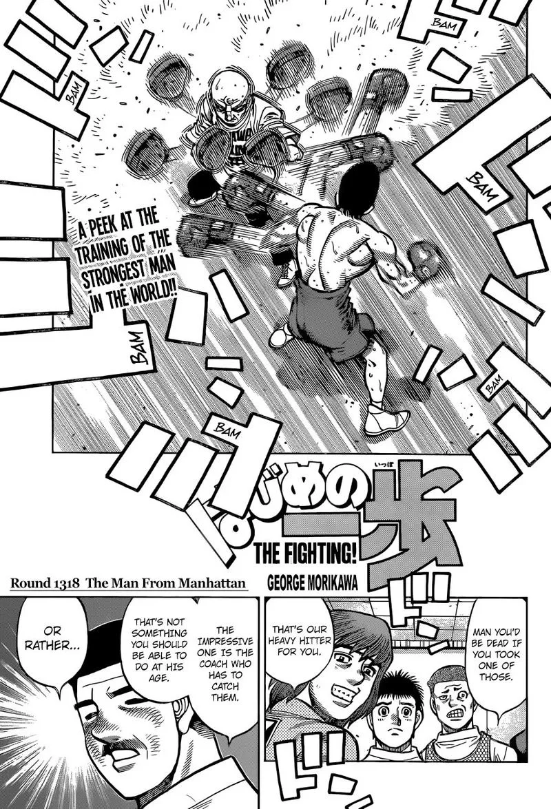Hajime no Ippo Chapter 1318 page 1
