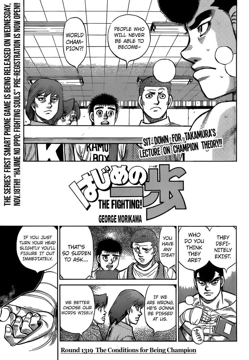 Hajime no Ippo Chapter 1319 page 1