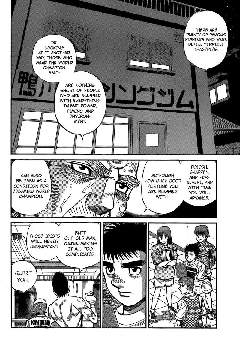 Hajime no Ippo Chapter 1319 page 7