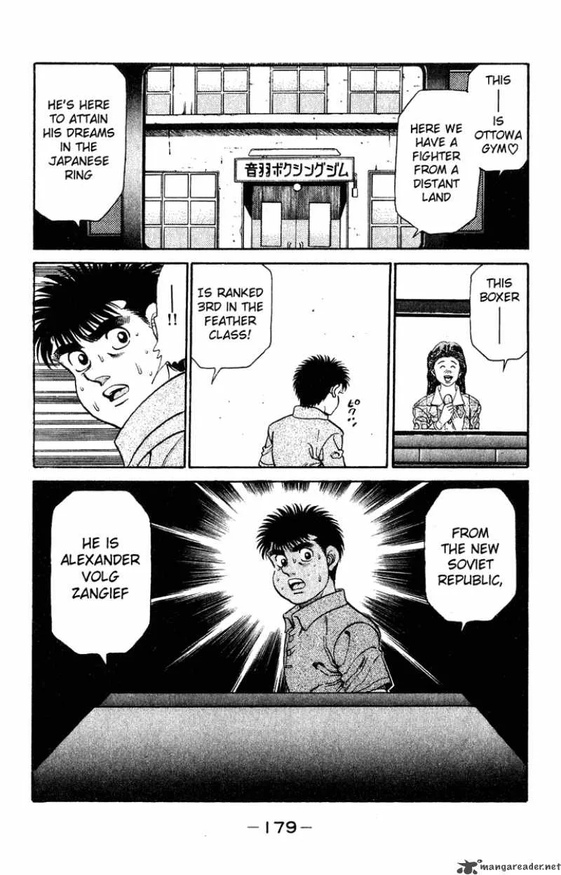 Hajime no Ippo Chapter 132 page 16