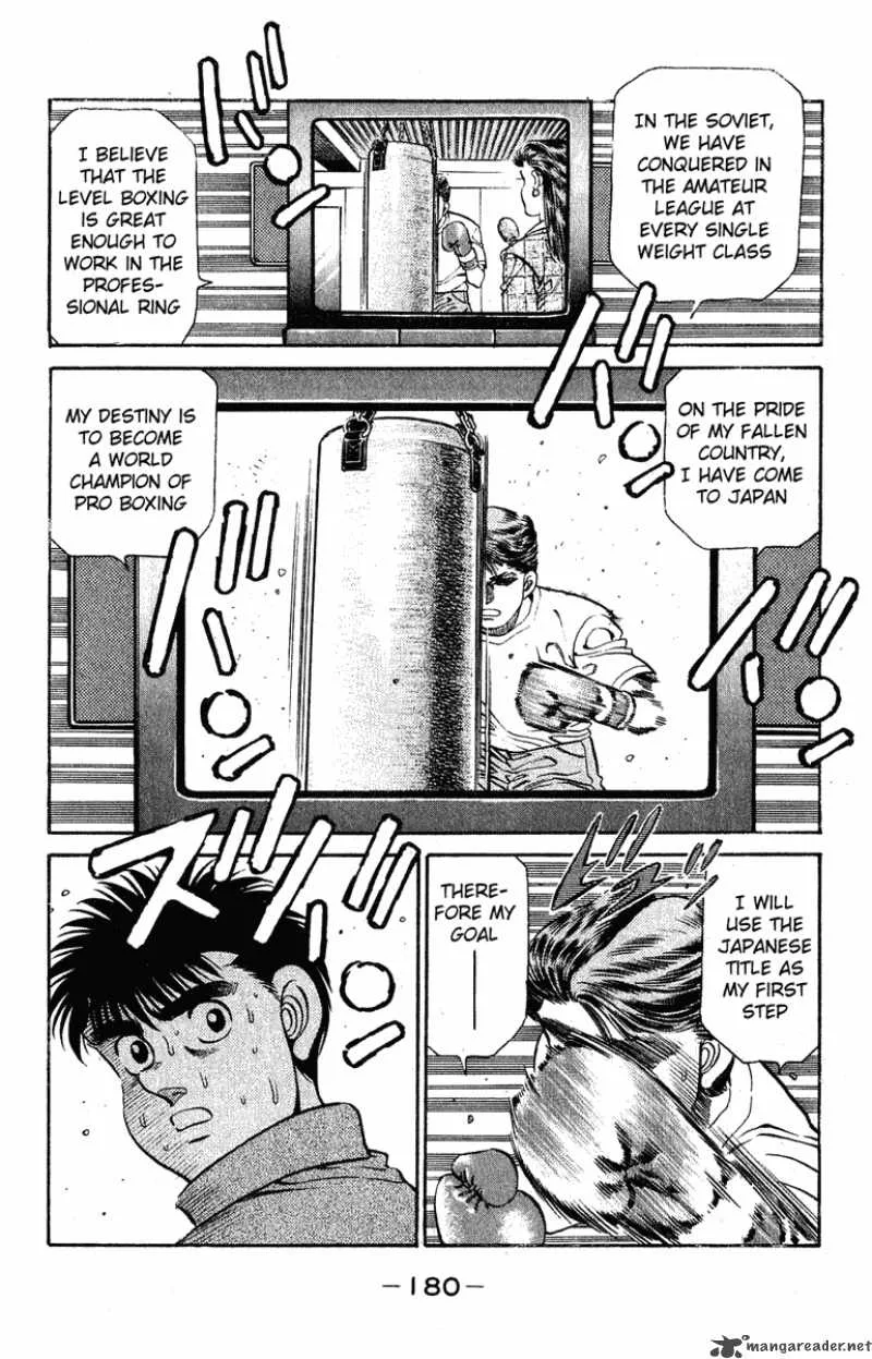 Hajime no Ippo Chapter 132 page 17