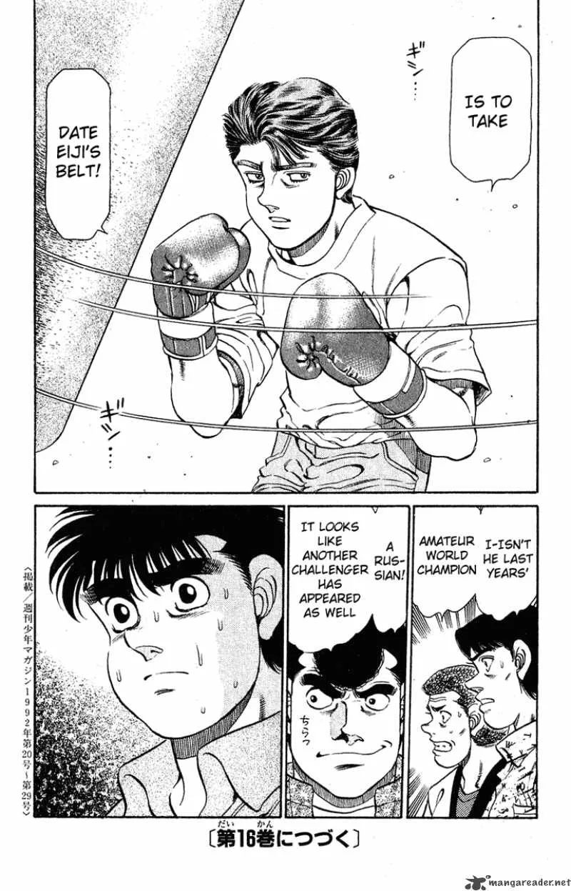 Hajime no Ippo Chapter 132 page 18