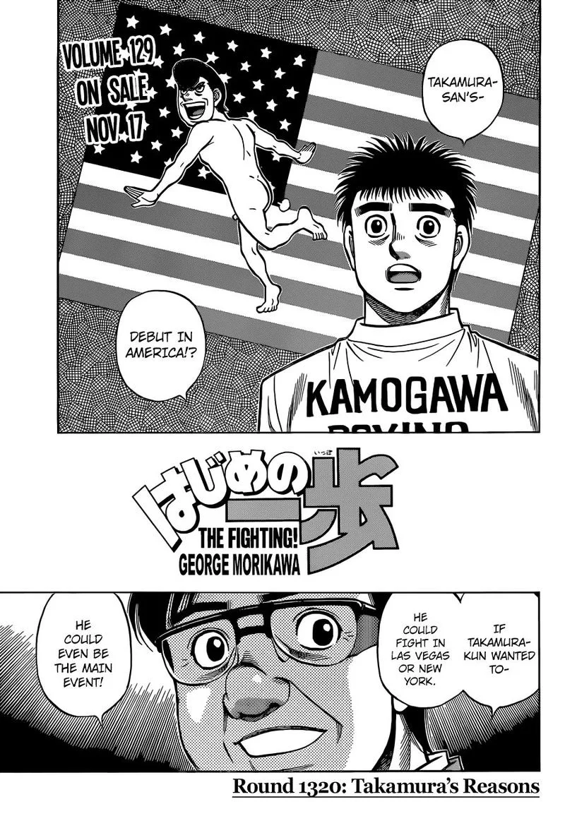 Hajime no Ippo Chapter 1320 page 1