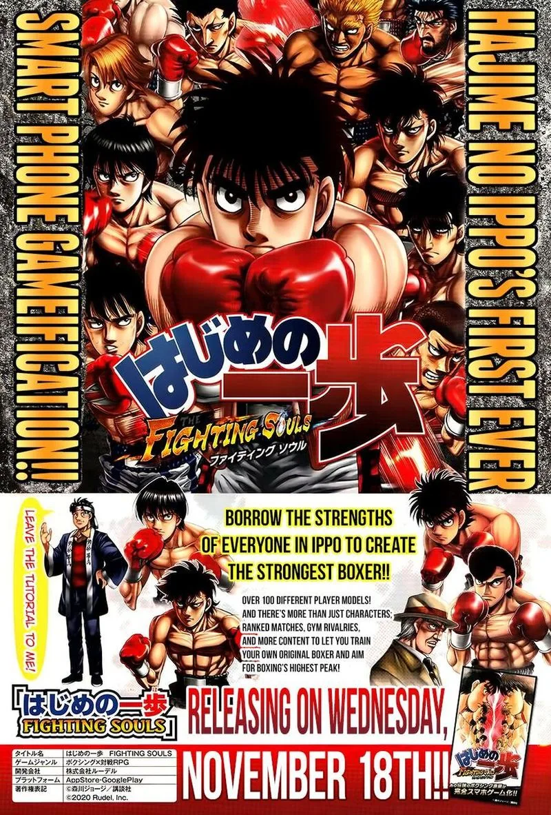 Hajime no Ippo Chapter 1321 page 2