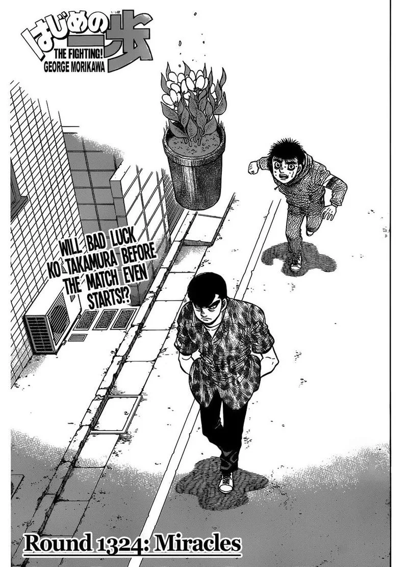 Hajime no Ippo Chapter 1324 page 1