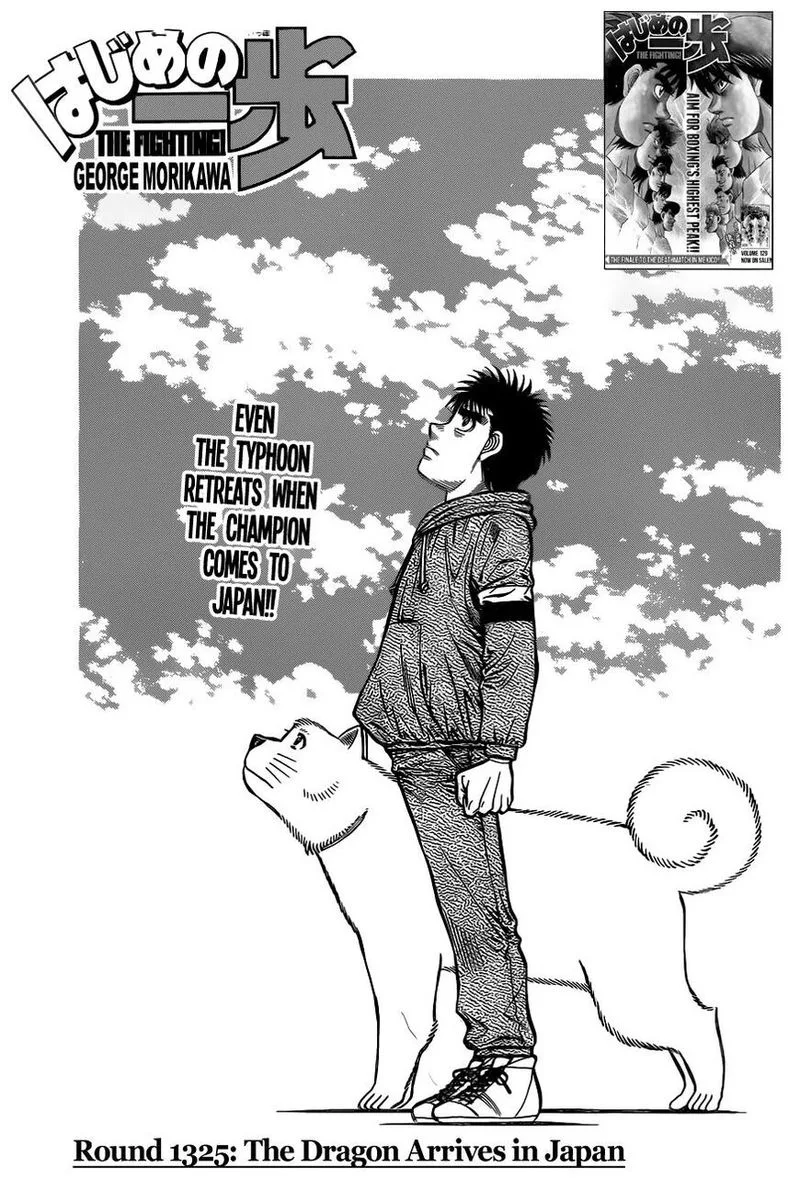 Hajime no Ippo Chapter 1325 page 1