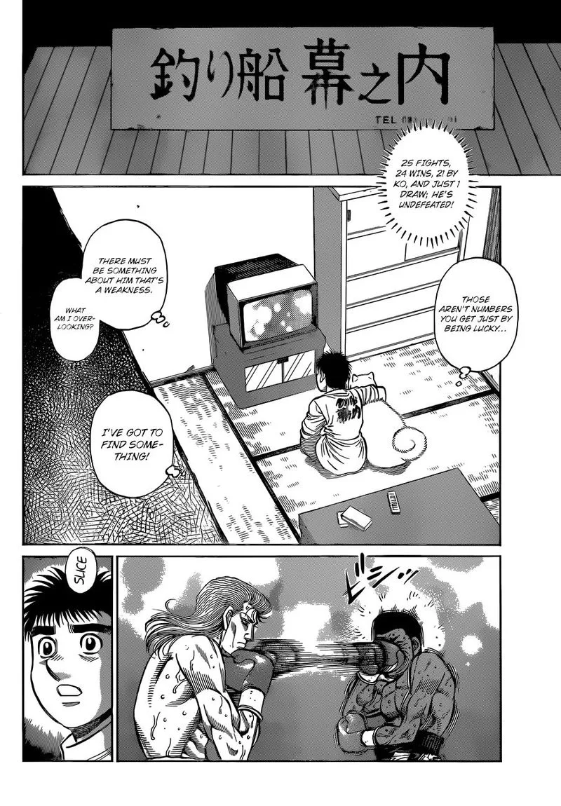 Hajime no Ippo Chapter 1326 page 2
