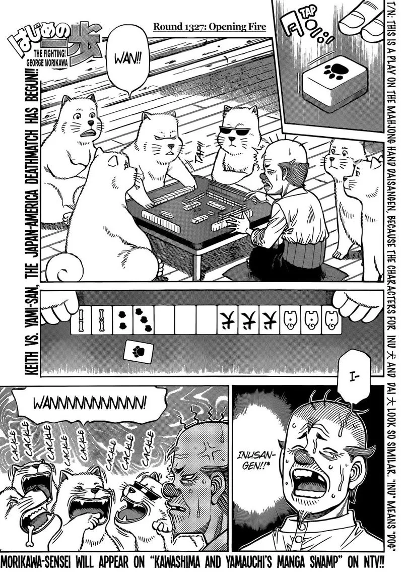 Hajime no Ippo Chapter 1327 page 1
