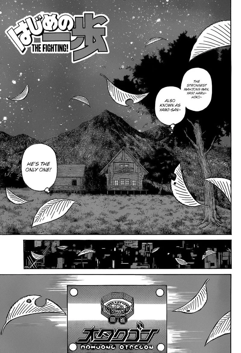 Hajime no Ippo Chapter 1327 page 3