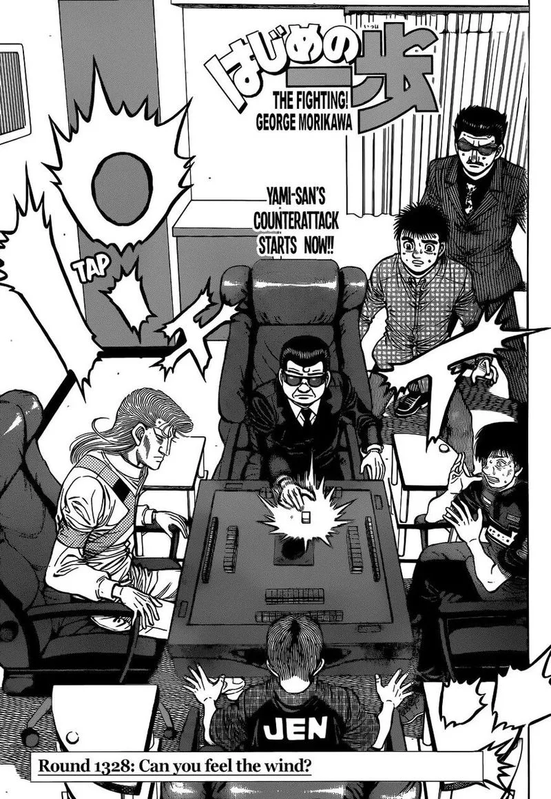 Hajime no Ippo Chapter 1328 page 1