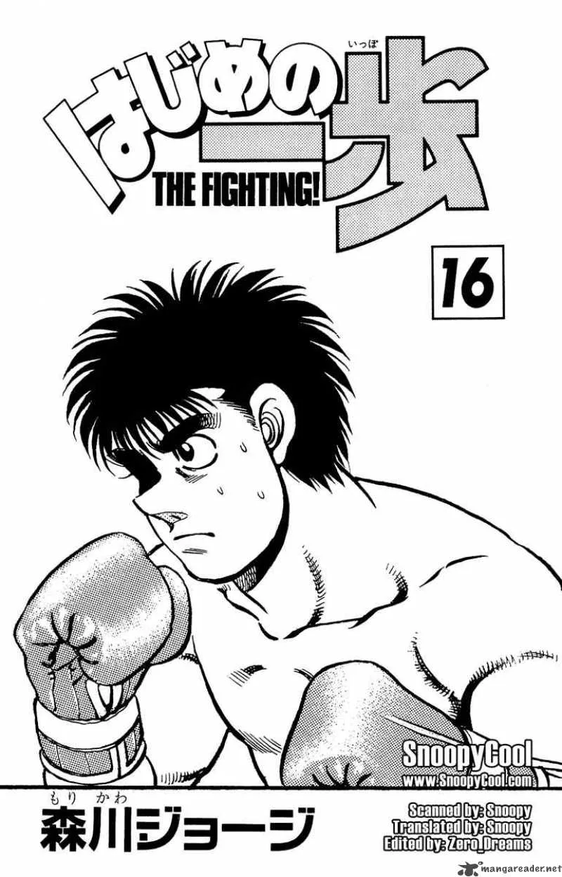 Hajime no Ippo Chapter 133 page 2