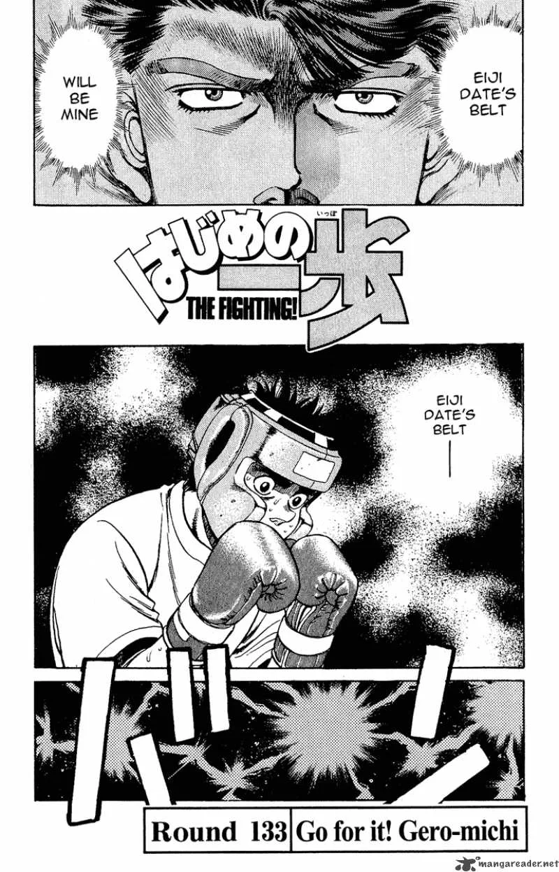 Hajime no Ippo Chapter 133 page 5