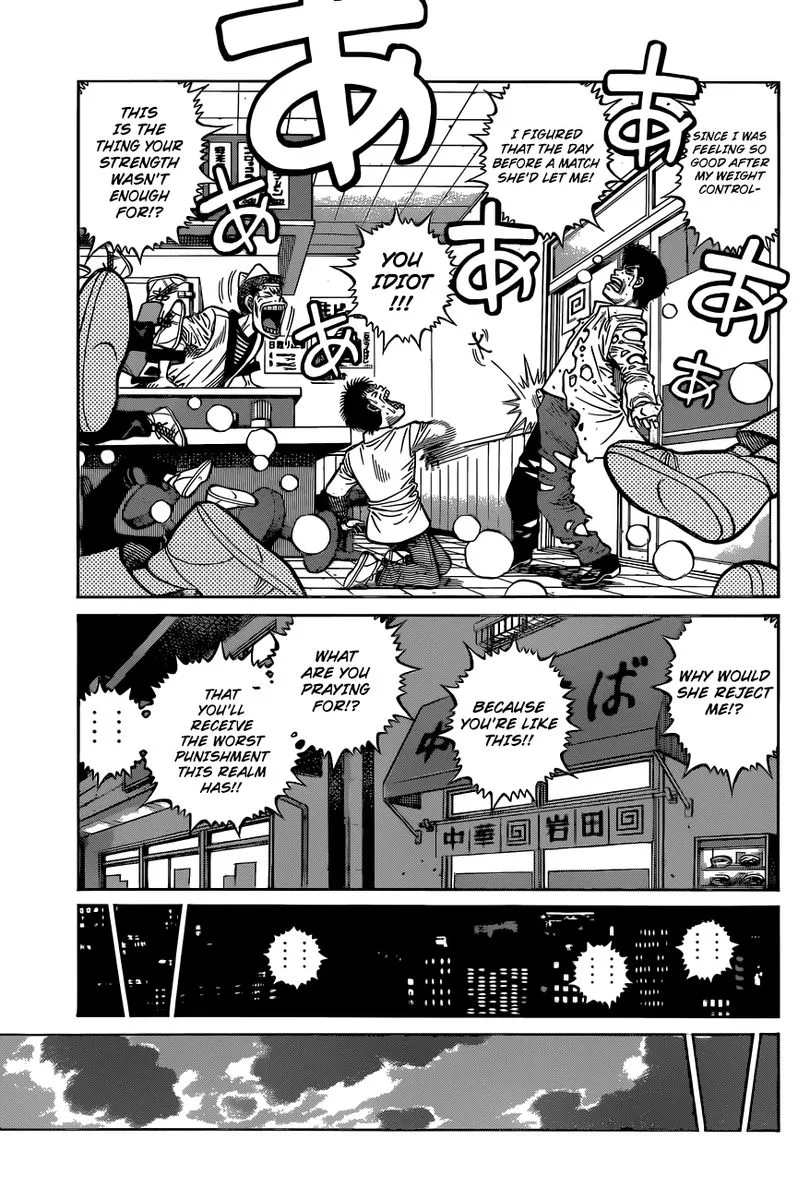 Hajime no Ippo Chapter 1331 page 8