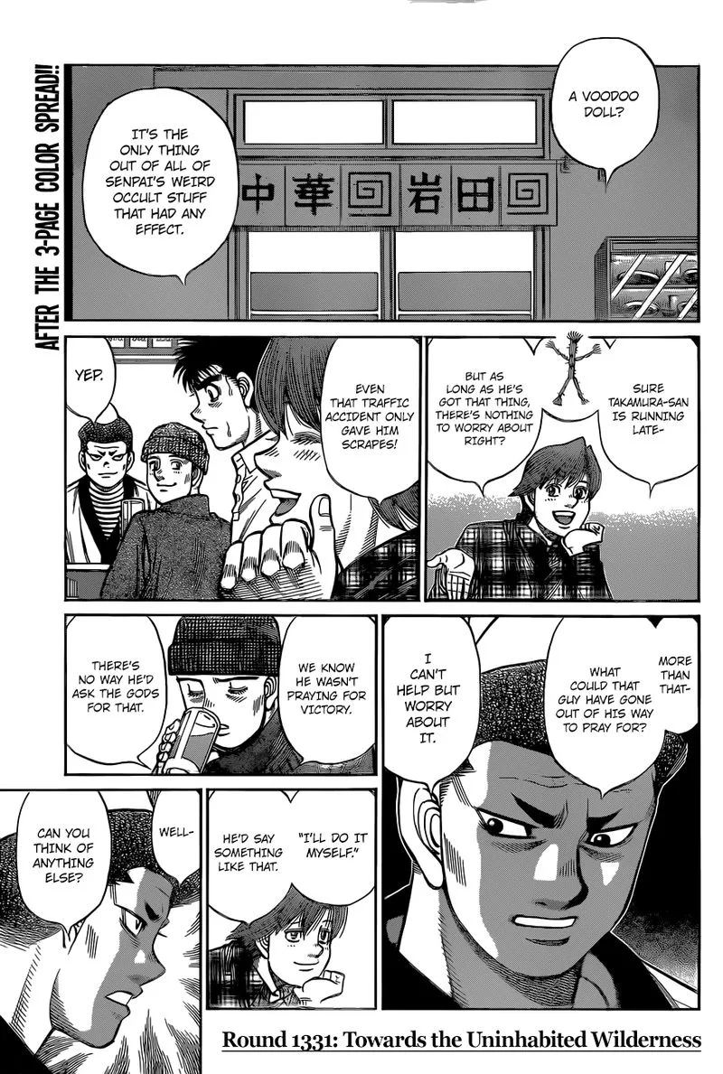 Hajime no Ippo Chapter 1331 page 2