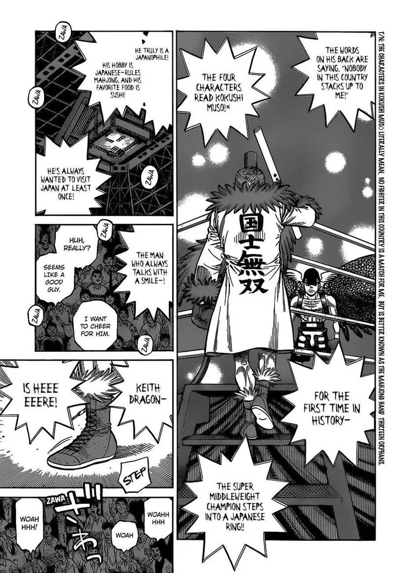 Hajime no Ippo Chapter 1334 page 8
