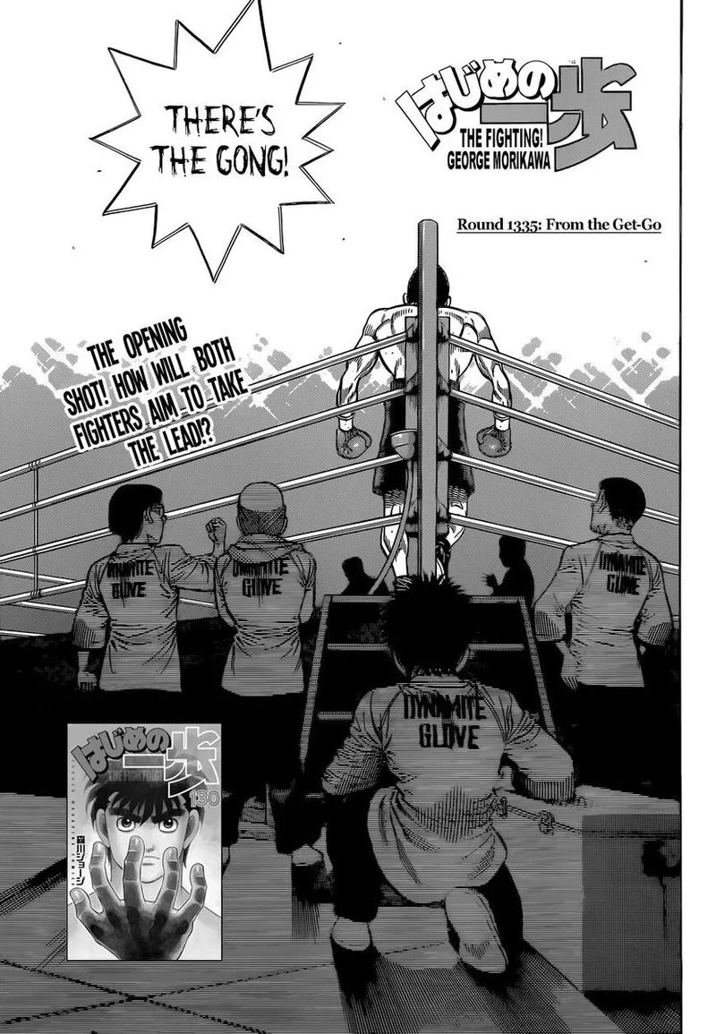 Hajime no Ippo Chapter 1335 page 1