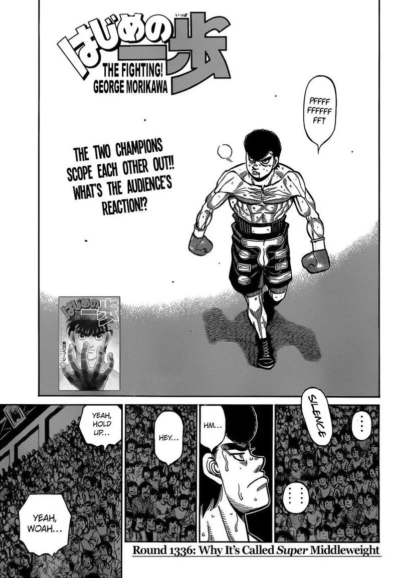 Hajime no Ippo Chapter 1336 page 1